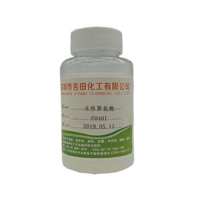 深圳吉田 水性聚氨酯 F0401 1KG/瓶